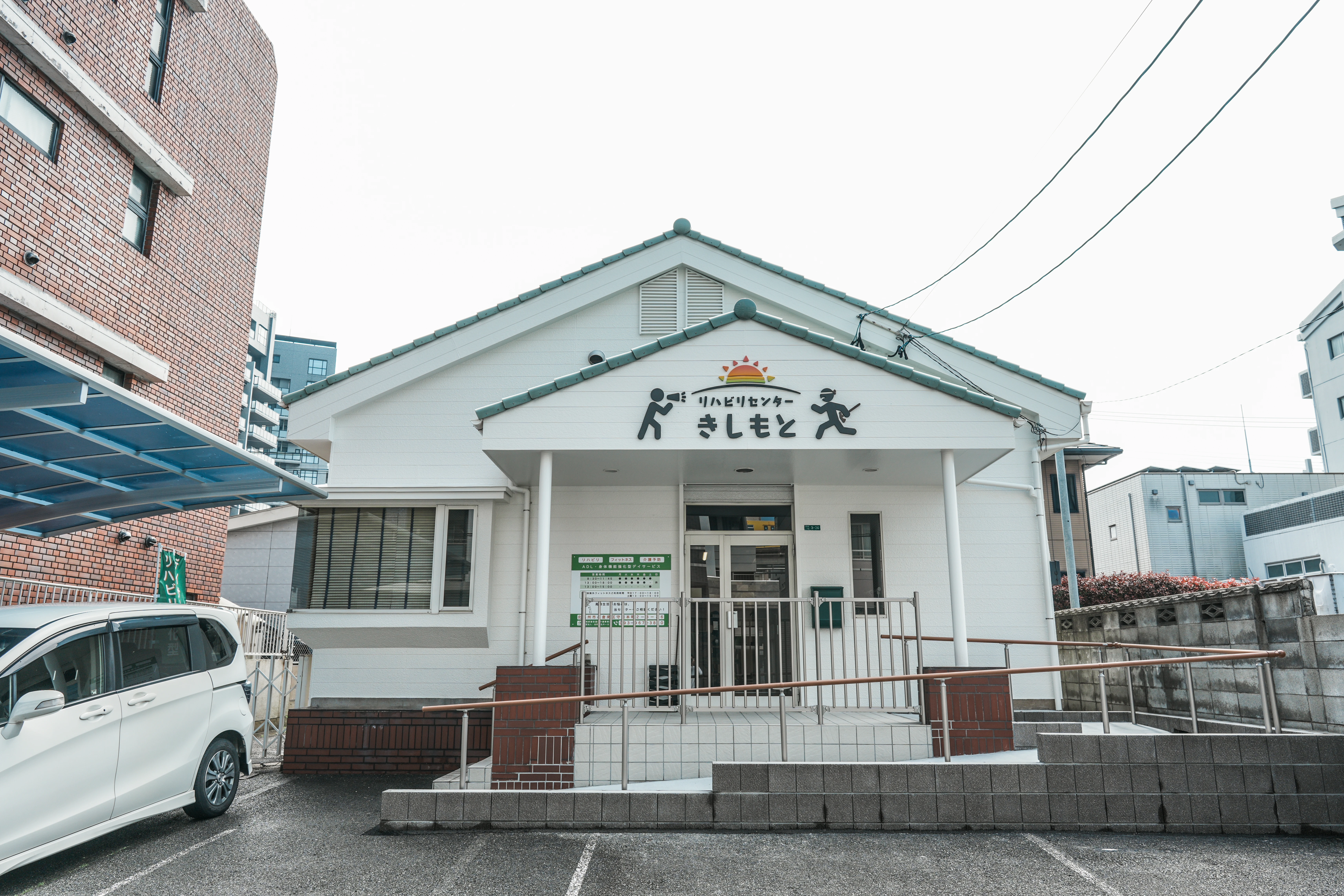 あなたも仲間になりませんか？