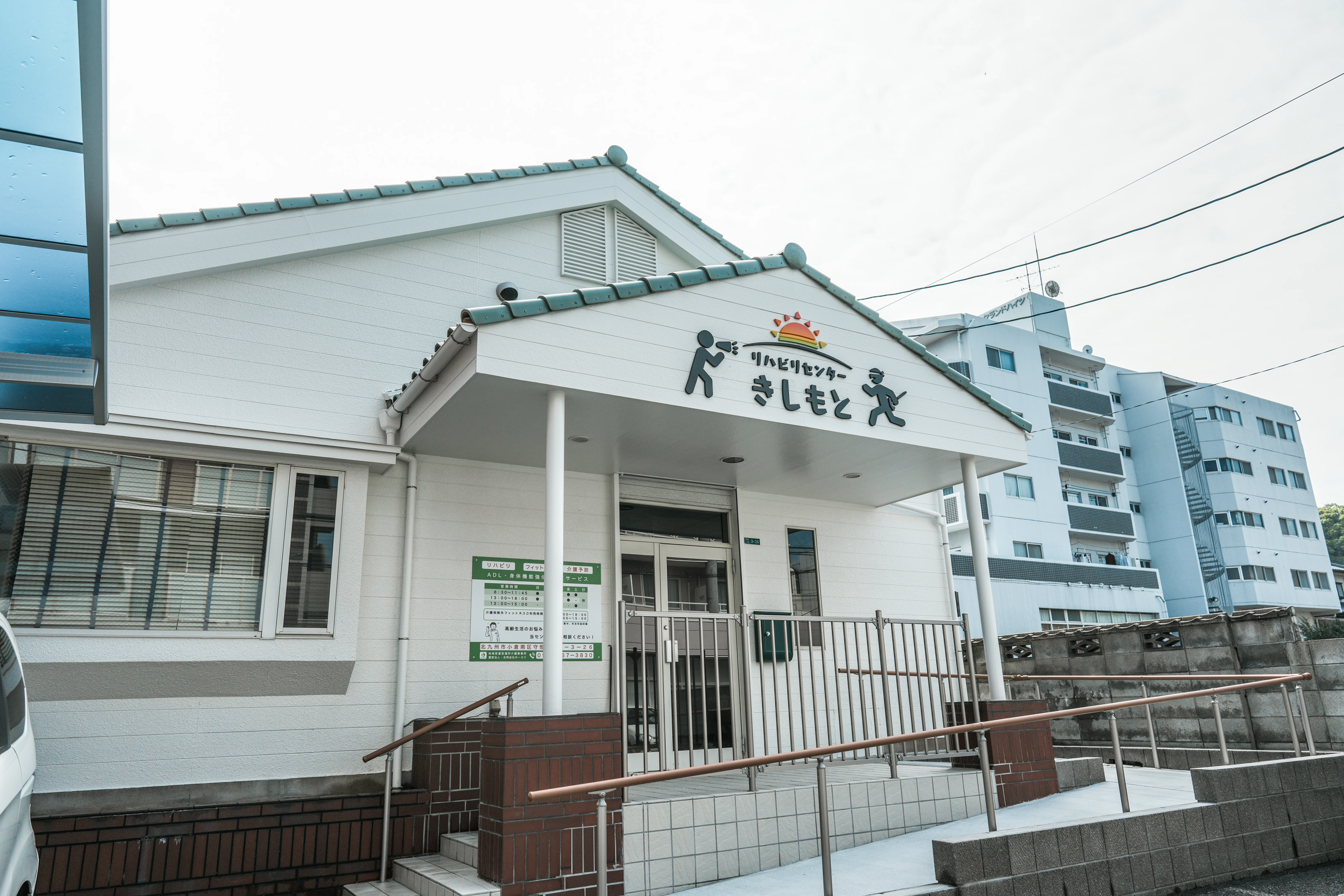 7. お問い合わせ・ご相談はお気軽に！