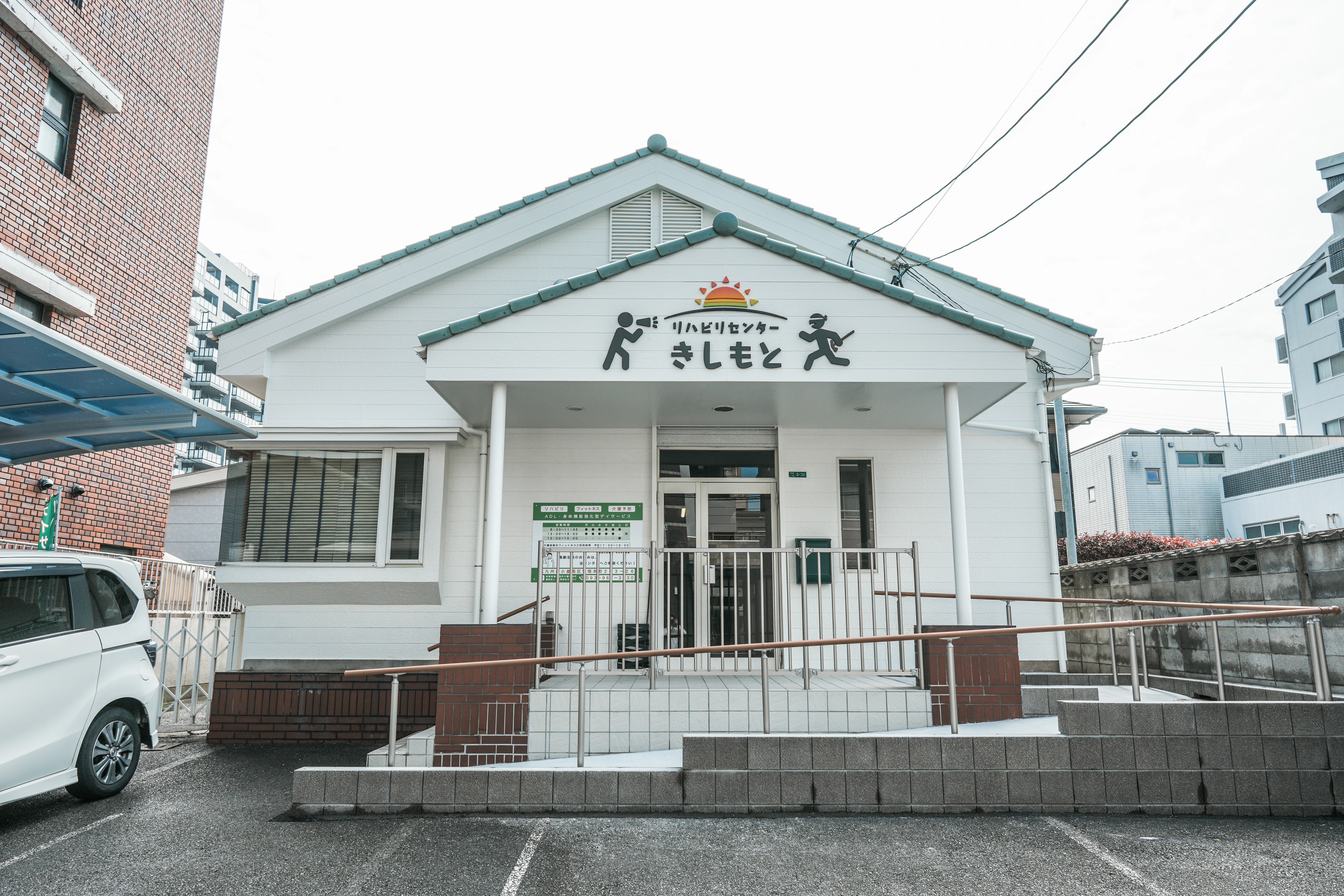 今すぐお問い合わせを！